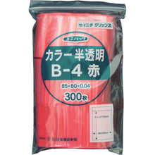 Load image into Gallery viewer, Uni Pack  B-4-CR  SEINICHI GRIPS
