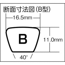 Load image into Gallery viewer, V Belt B-type  B-59  MITSUBOSHI
