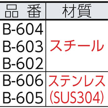 Load image into Gallery viewer, Gold Snap H type  B-604  Nissa Chain
