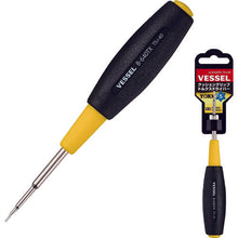 Load image into Gallery viewer, Cushion Grip TORX[[RD]] Screwdriver  B-640TX T5-40  VESSEL
