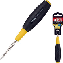 Load image into Gallery viewer, Cushion Grip TORX[[RD]] Screwdriver  B-640TX T6-40  VESSEL
