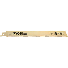 Load image into Gallery viewer, Genuine Tip Tools  B-6641577  RYOBI
