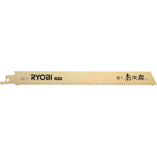 Genuine Tip Tools  B-6641577  RYOBI