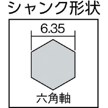 Load image into Gallery viewer, Hexagonal Shank HSS Drill  B6KDD0390  MITSUBISHI
