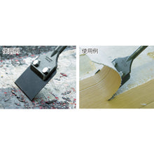 Load image into Gallery viewer, Highspeed Scraper  B-70  MOKUBA
