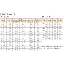 Load image into Gallery viewer, Flat Washer  B726-0003  TRUSCO
