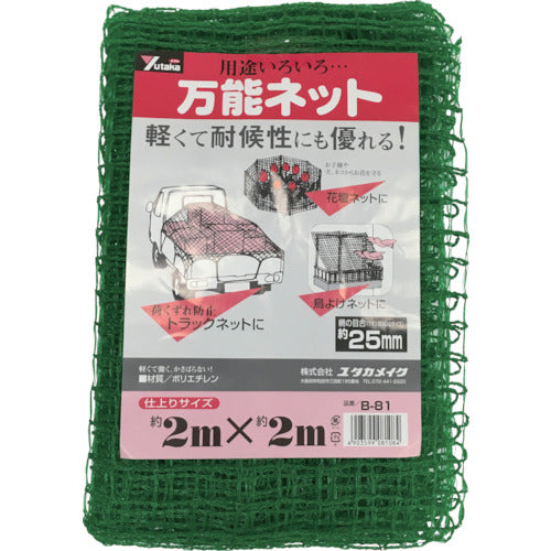 Multi-Purpose Net  B-81  YUTAKAMAKE