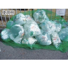 Load image into Gallery viewer, Cover Net for Garbage  B-83  YUTAKAMAKE
