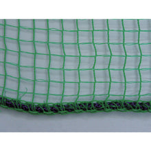 Load image into Gallery viewer, Cover Net for Garbage  B-85  YUTAKAMAKE
