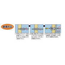Load image into Gallery viewer, Multi Purpose Board Anchor  BA3456PB  HIT
