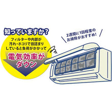 Load image into Gallery viewer, Air Conditioner Gap Cleaning Brush  BA-58  SANKO
