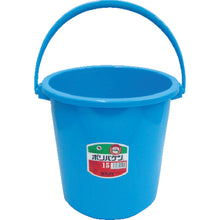 Load image into Gallery viewer, Ace Bucket  BA8B  SEKISUI
