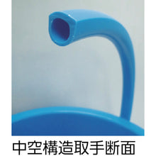 Load image into Gallery viewer, Ace Bucket  BA8FB  SEKISUI
