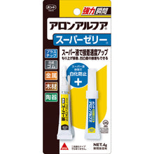Load image into Gallery viewer, Quick Setting Adhesive Aron Alpha Super GEL  30533  KONISHI
