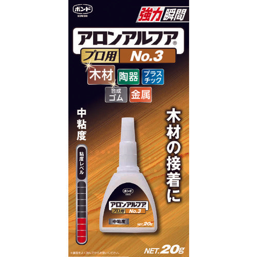 Quick Setting Adhesive NO.3  32045  KONISHI