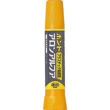 Load image into Gallery viewer, Quick Setting Adhesive Aron Alpha Pro Plastics  32114  KONISHI
