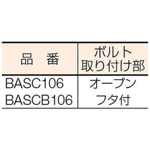 Load image into Gallery viewer, Machine Clamp(BAS type)  531140160  BESSEY
