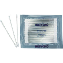 Load image into Gallery viewer, Cotton Swab for industrial use  BB-012MB  HUBY
