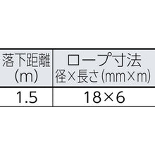 Load image into Gallery viewer, Belblock  BB-60-BX  TSUYORON
