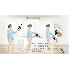 Load image into Gallery viewer, Cordless Cleaner Unlimited  BBS1123BJP  BOSCH
