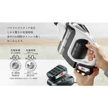 Load image into Gallery viewer, Cordless Cleaner Unlimited  BBS1223WJP  BOSCH
