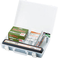 Load image into Gallery viewer, Big One Case set  BC-01  UNIKA
