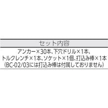 Load image into Gallery viewer, Big One Case set  BC-03  UNIKA

