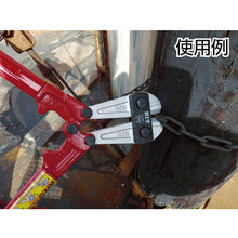 Load image into Gallery viewer, Wire Cutter  BC1050-S  HIT
