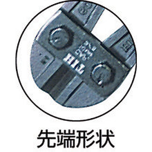 Load image into Gallery viewer, Bolt Clippers  BC-450  HIT
