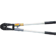 Load image into Gallery viewer, Bolt Cutter with Fiberglass Handle  BC-600FN  HIT
