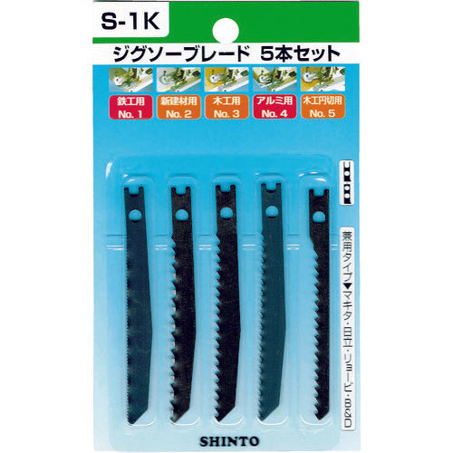 Jig Saw Blade Set  BCA0501  SHINTO