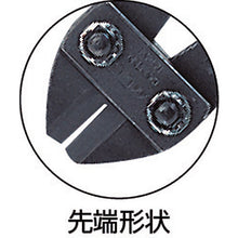 Load image into Gallery viewer, Bolt Cutter  BCA-350  MCC
