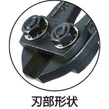Load image into Gallery viewer, Bolt Cutter  BCAC-250  MCC
