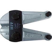 Load image into Gallery viewer, Wire Cutter  BCC750-S  HIT
