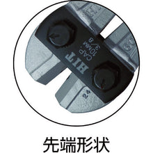 Load image into Gallery viewer, Wire Cutter  BCC900-S  HIT
