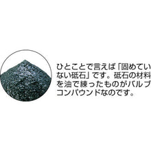 Load image into Gallery viewer, Valve Grinding Compound  BC-C  TRUSCO
