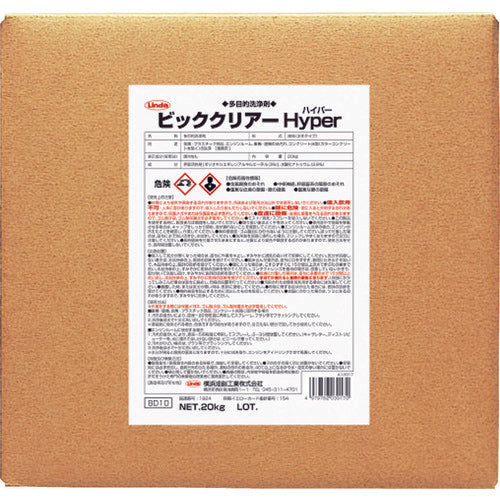 BIKCLEAR HYPER  3917  Linda