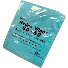 Load image into Gallery viewer, Hydro Wipe  BD-50  NISSEI
