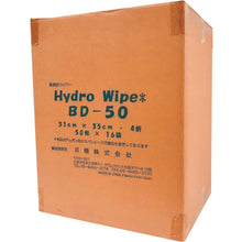 Load image into Gallery viewer, Hydro Wipe  BD-50  NISSEI
