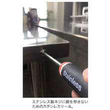 Load image into Gallery viewer, Ergonomic  Stainless Screwdriver  BE-8620I  BAHCO
