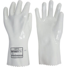 Load image into Gallery viewer, Solvent-resistant Gloves  BENKEY-NO3B-L  MIDORI ANZEN
