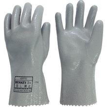 Load image into Gallery viewer, Solvent-Resistant Gloves  BENKEY-NO3B-SUBERIDOME-LL  MIDORI ANZEN
