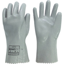 Load image into Gallery viewer, Solvent-Resistant Gloves  BENKEY-NO3B-SUBERIDOME-L  MIDORI ANZEN
