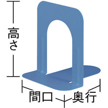 Load image into Gallery viewer, Book End  BE-T102-MB  Nakabayashi
