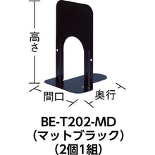 Load image into Gallery viewer, Book End  BE-T102-MD  Nakabayashi

