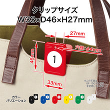 Load image into Gallery viewer, Cloakroom Number Ticket  BF-150-BU  OP
