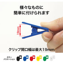 Load image into Gallery viewer, Cloakroom Number Ticket  BF-150-BU  OP
