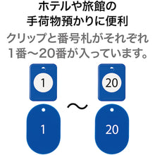 Load image into Gallery viewer, Cloakroom Number Ticket  BF-150-BU  OP
