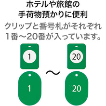 Load image into Gallery viewer, Cloakroom Number Ticket  BF-150-GN  OP
