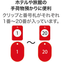 Load image into Gallery viewer, Cloakroom Number Ticket  BF-150-RD  OP
